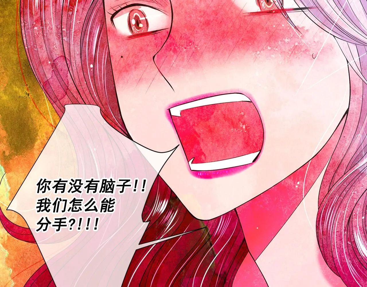 第21话 你要分手？11