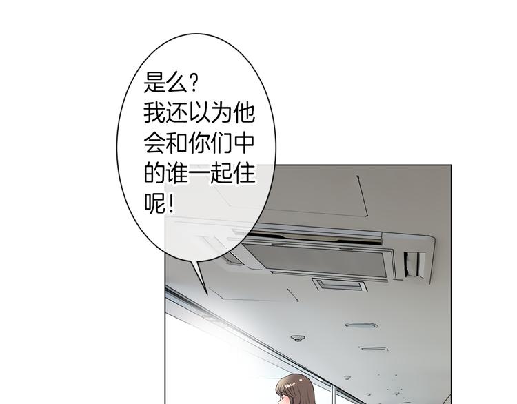第23话 扑通扑通的心跳25