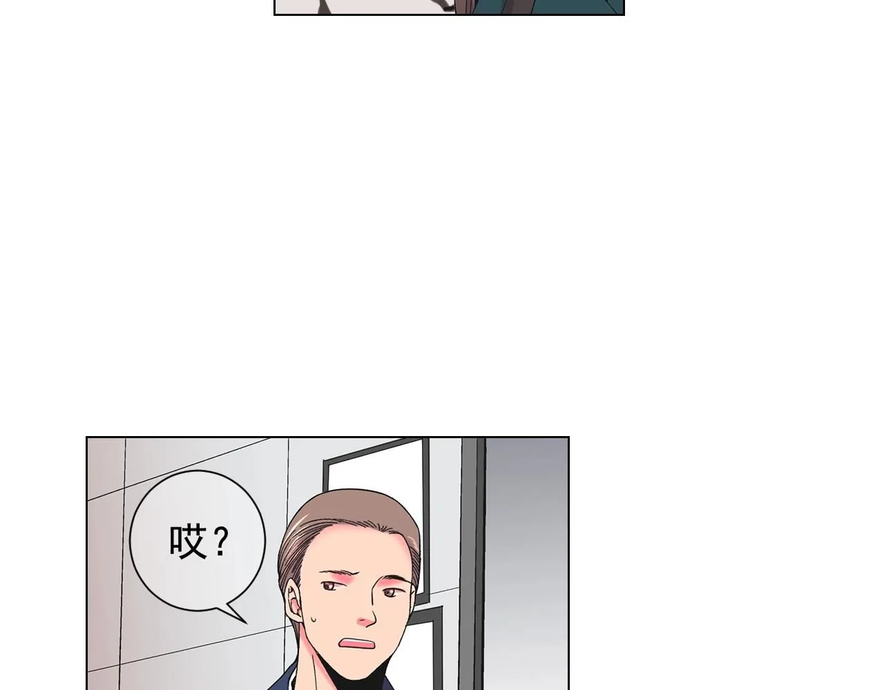 第28话 秘密调查91