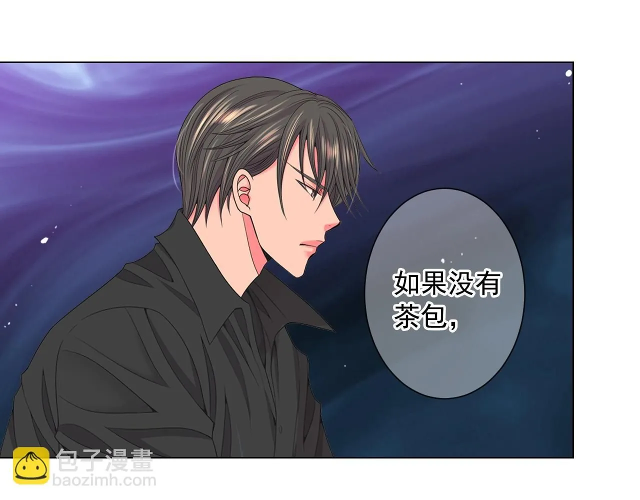 第31话 流浪汉113