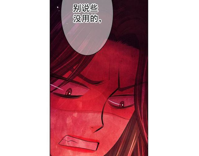 第14话 羞涩105