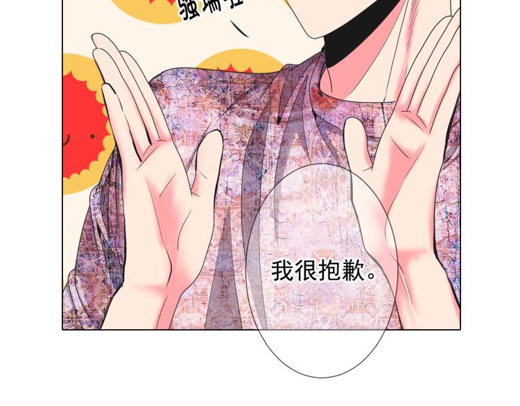 第19话 甜蜜的意外95