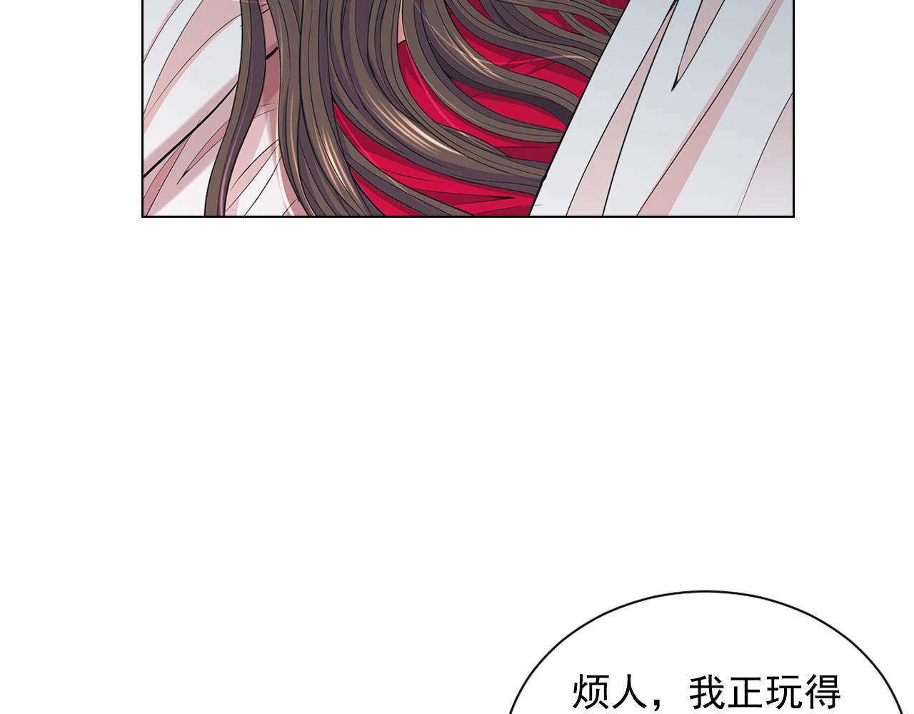 第18话 你还喜欢我妈妈吗？4