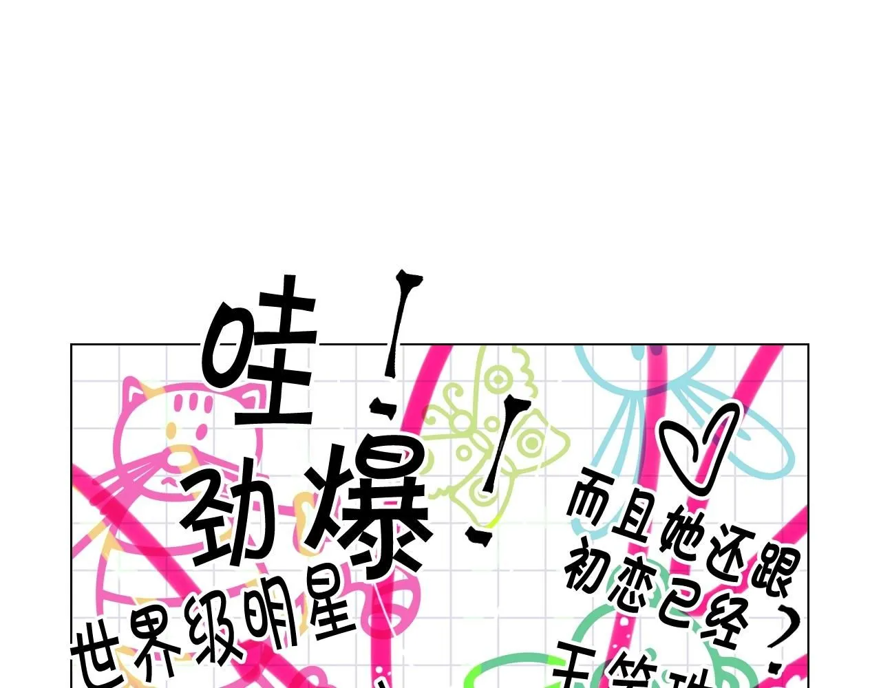 第7话 左右为难55
