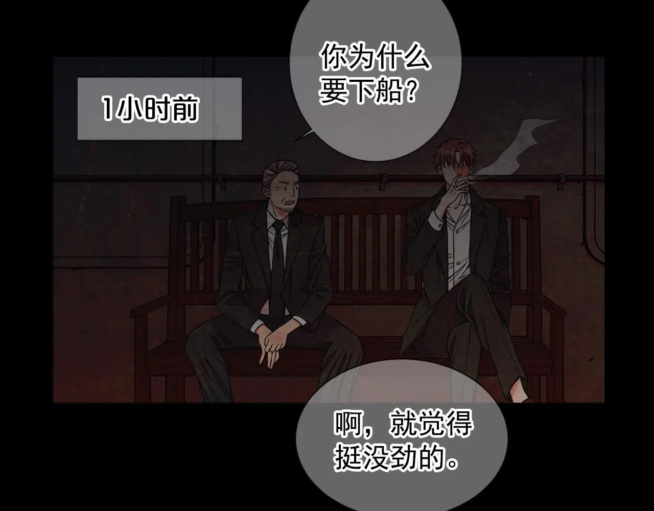 第2话 最熟悉的陌生人144