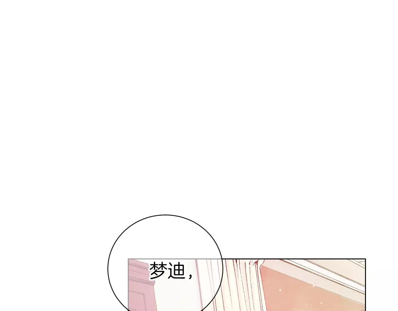 第三季第19话 深黑的陷阱10