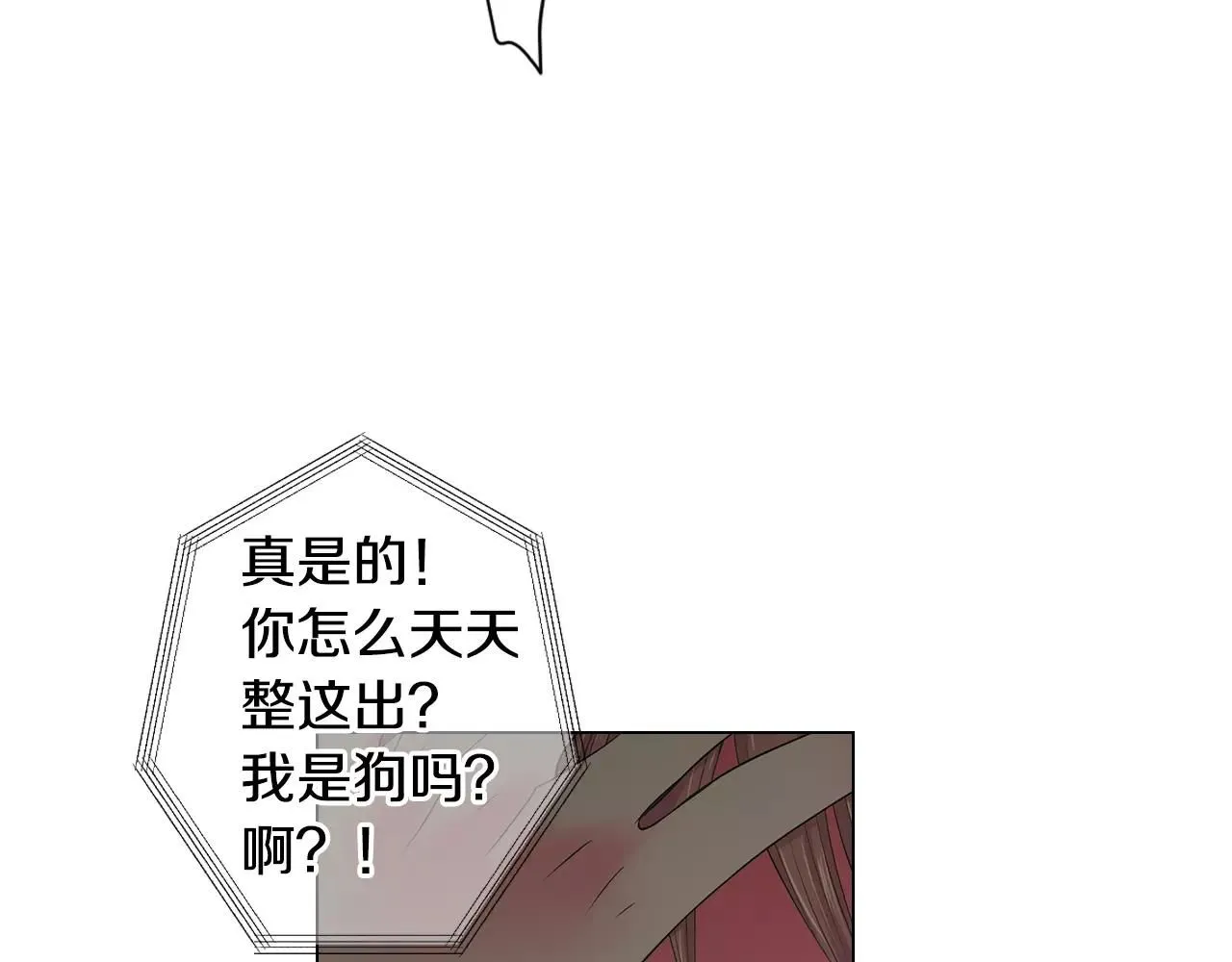 第三季第18话 不详的预感17