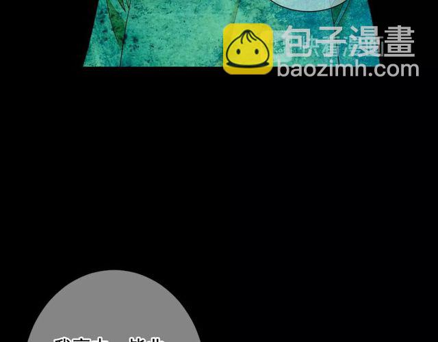 第10话 过去的暧昧秘密73