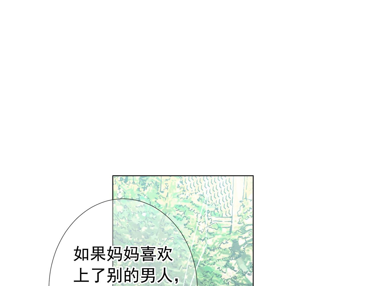第32话 尘埃落地140