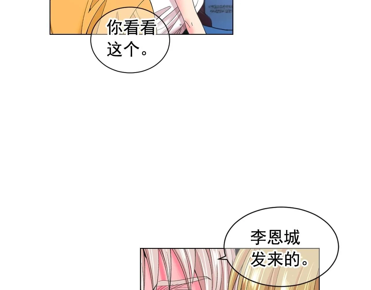 第27话 失踪102