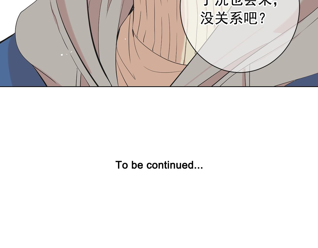番外4 再见昔日故人164
