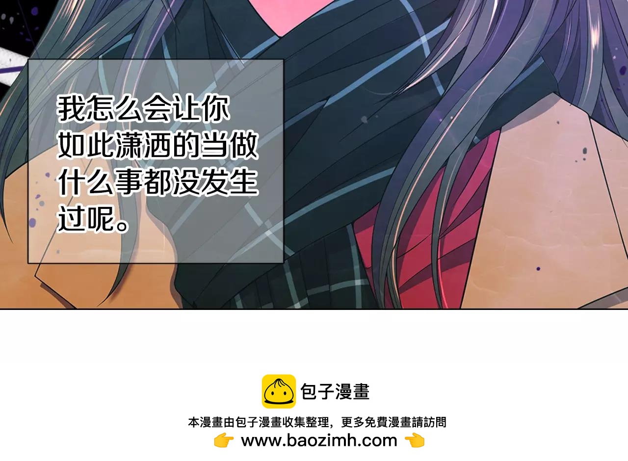 第三季第46话 爱上你的谎言49