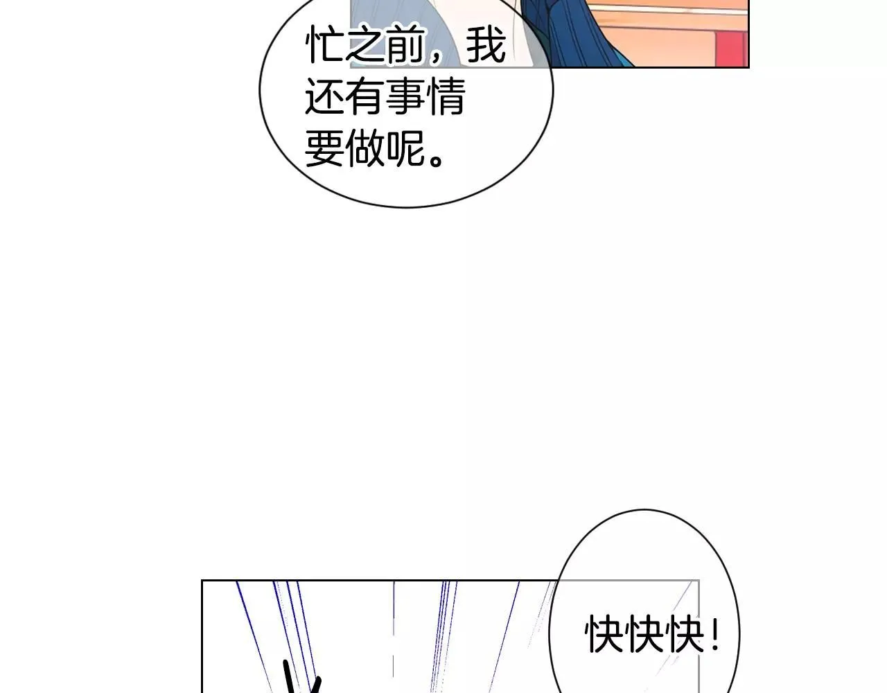 第三季第30话 浮出水面32