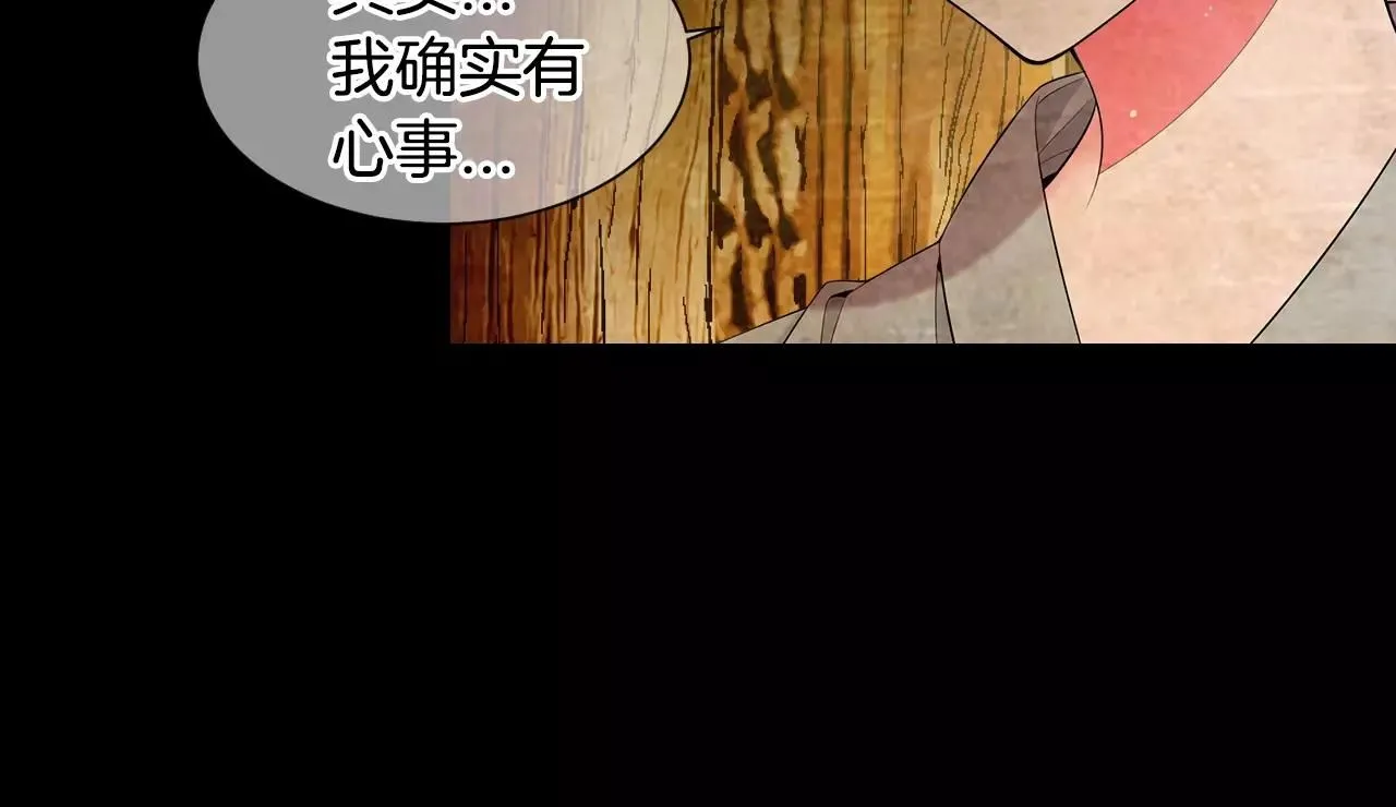 第三季第18话 不详的预感108