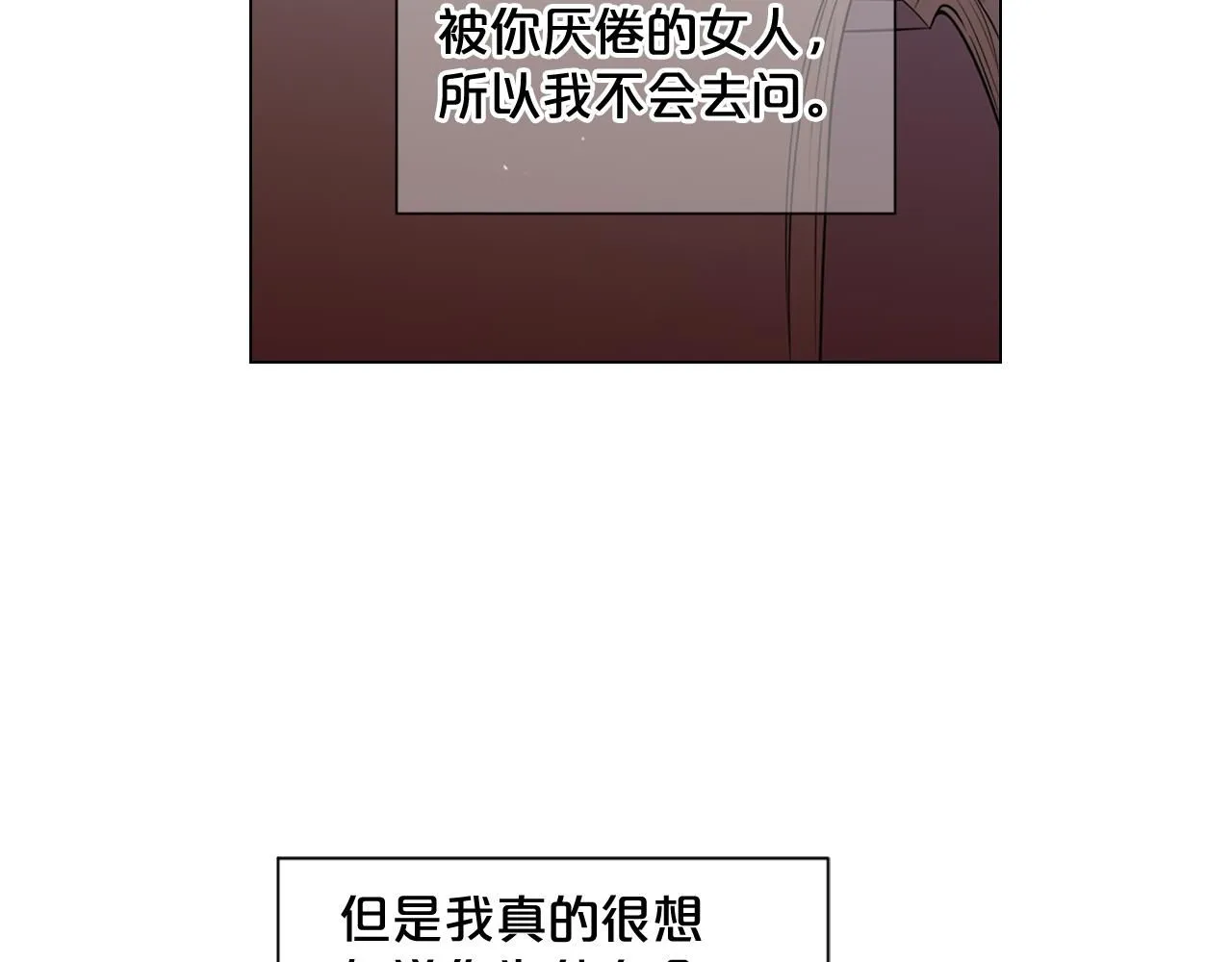 第16话 有人认识你的戒指40