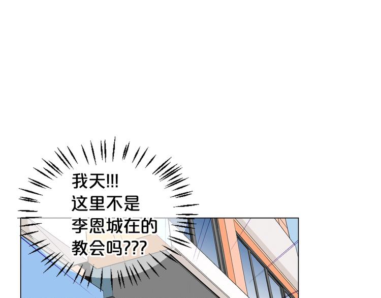 第12话 当场撞破77