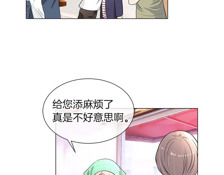 第7话 让我留下陪他一晚吧50