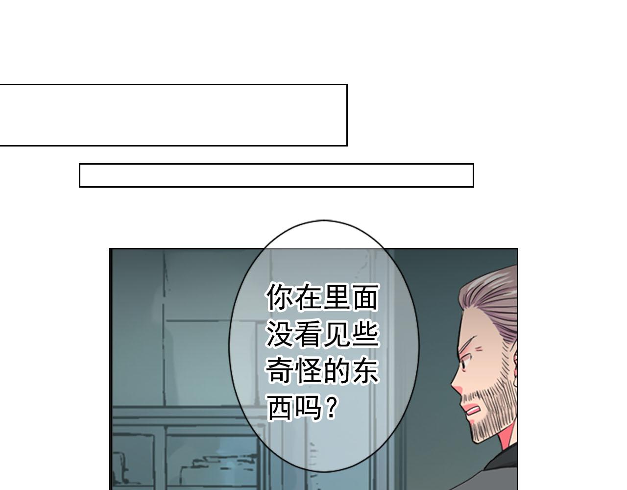 第31话 绝地营救161