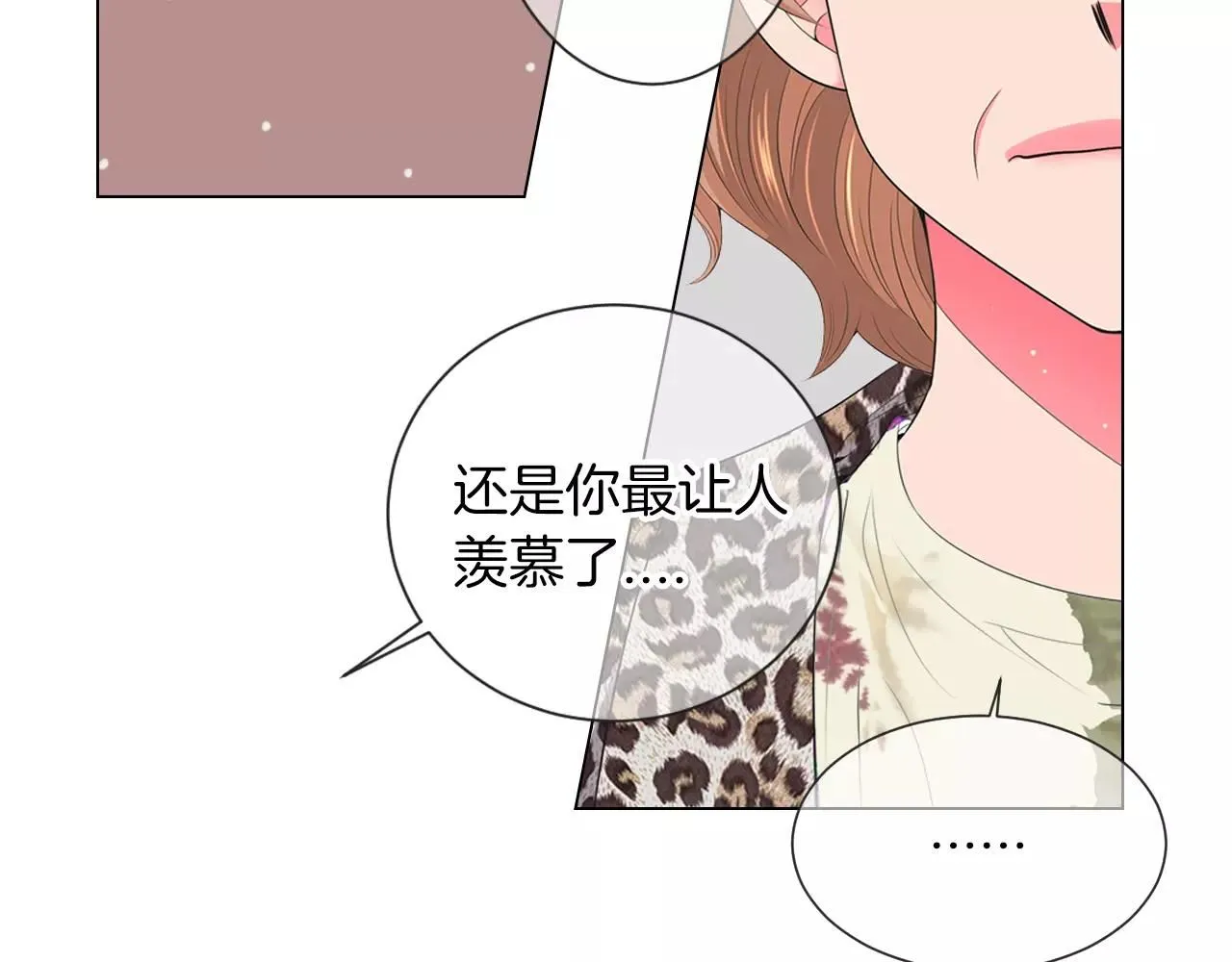 第三季 第13话 不要逃避107