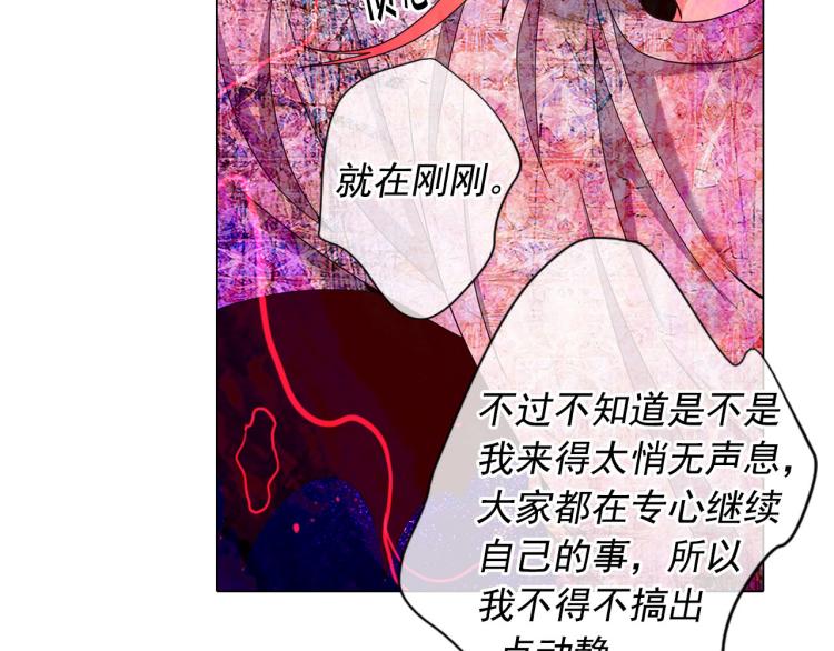 第19话 甜蜜的意外86