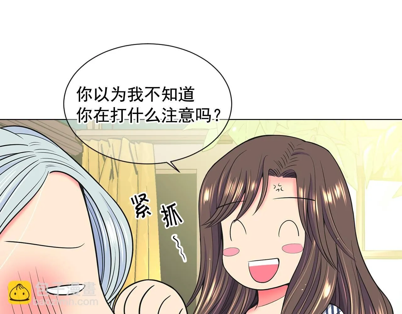 第22话 肋骨断了25