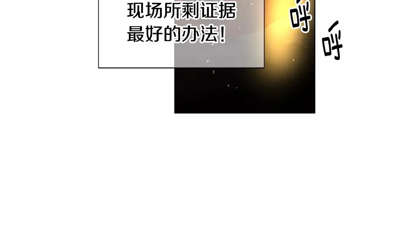 第三季第17话 他出来了104