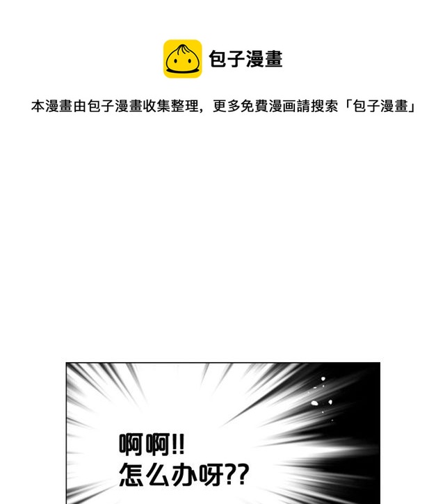 第11话 又见面了？！150
