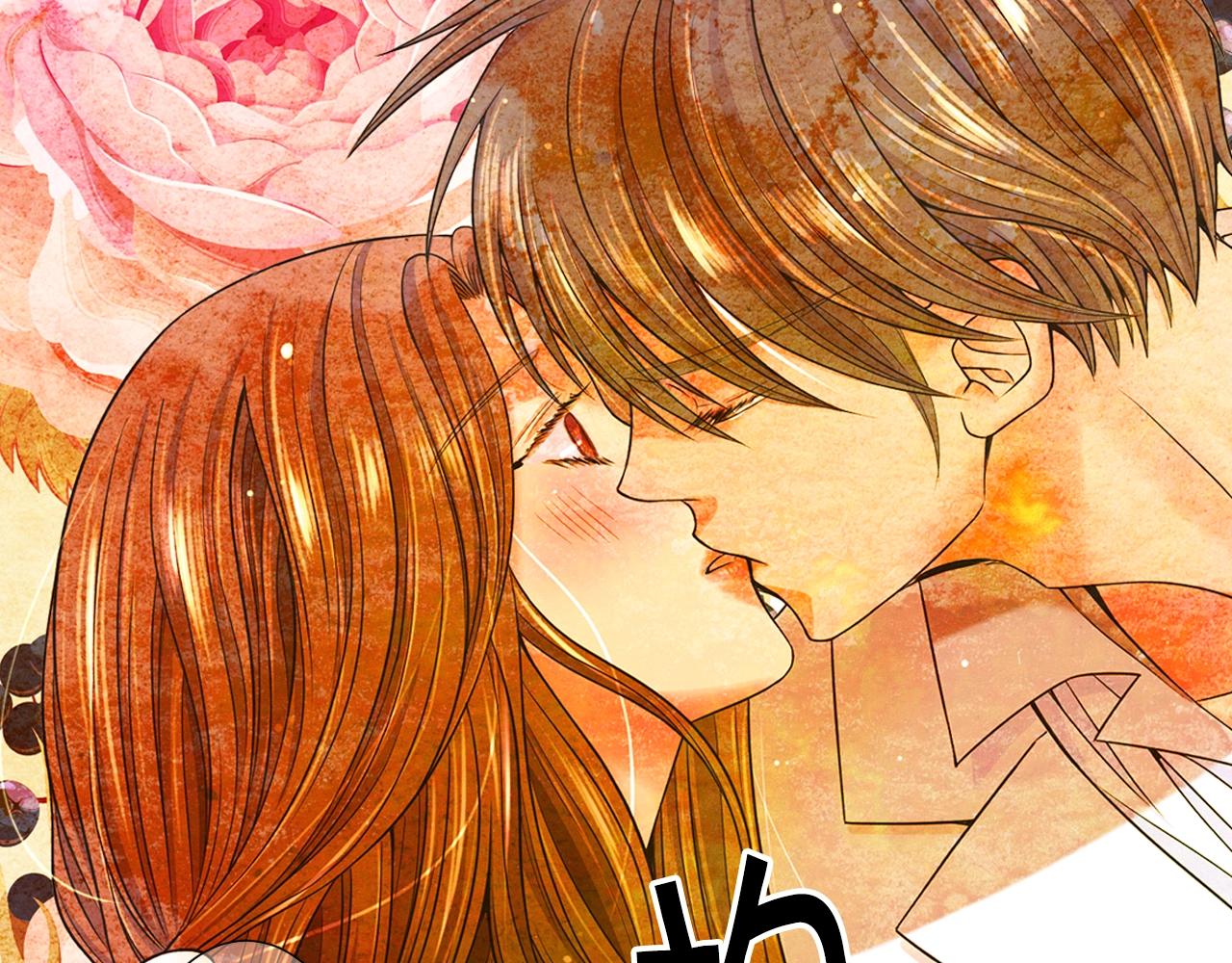 第3话 你身上还有多少可能性86