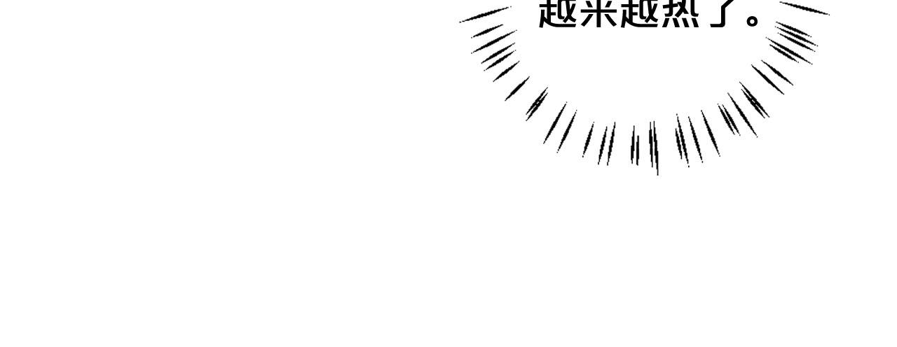 第29话 逃离183