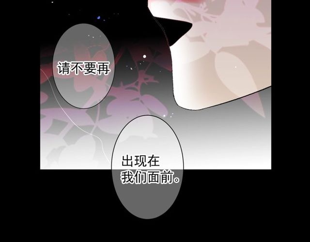第8话 亲密关系？！156
