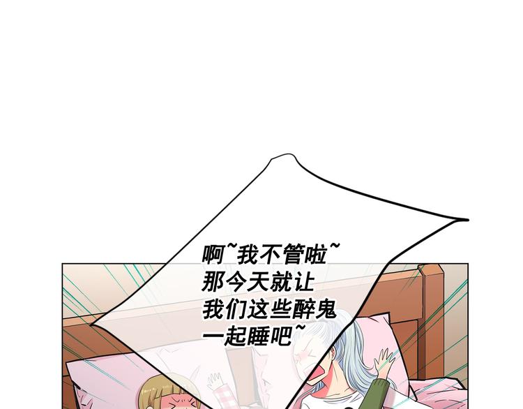 第3话 独一无二的戒指54