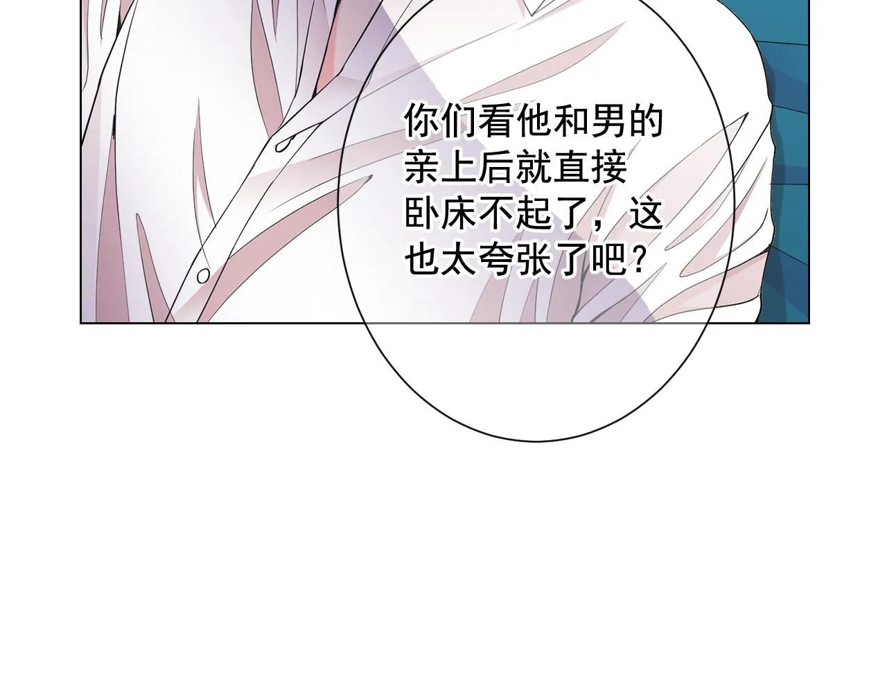 第8话 他是我最讨厌的人37