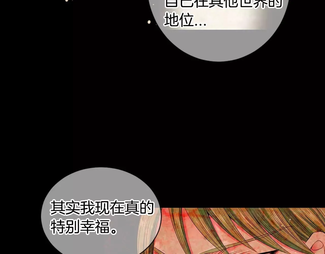 第三季第18话 不详的预感120