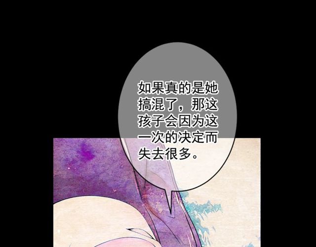 第10话 过去的暧昧秘密102