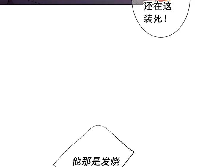 第三季第1话 吃醋96
