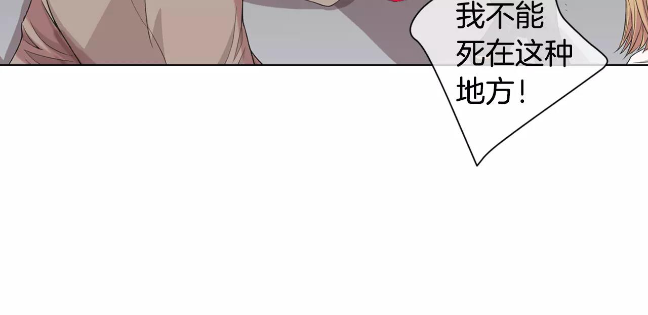 第三季第36话 谁都逃不了82