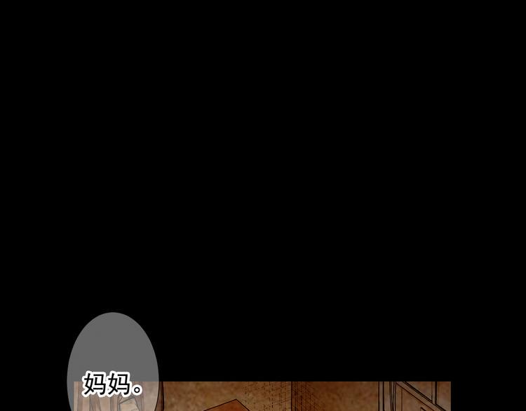 第10话 痛苦的回忆83