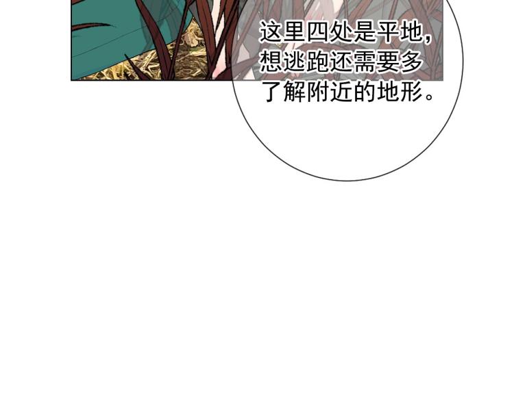 第23话 偷袭失败96