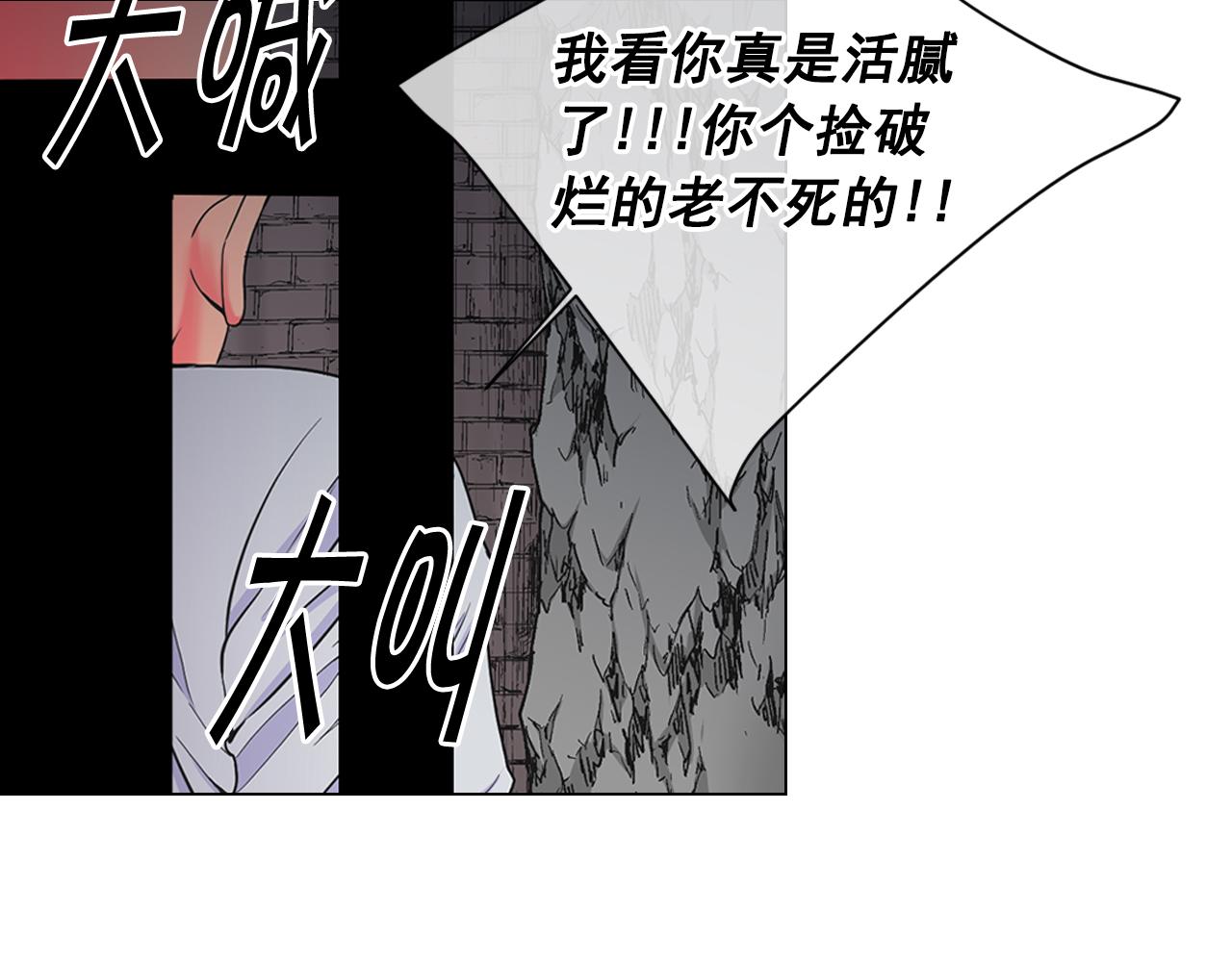 第26话 谁？才是幕后人143