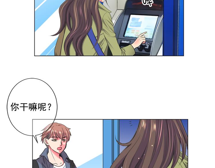 番外 幸福的延续87
