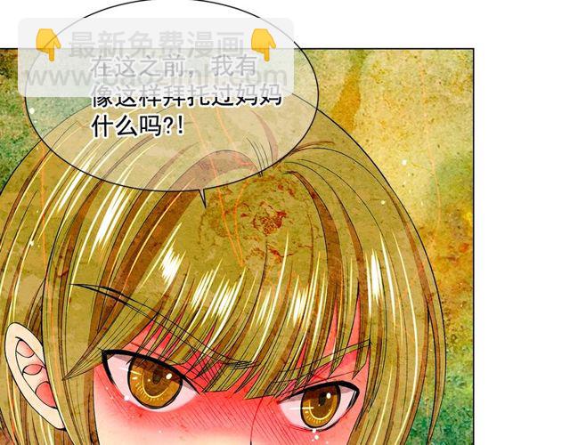第12话 快四十岁怎么了？54