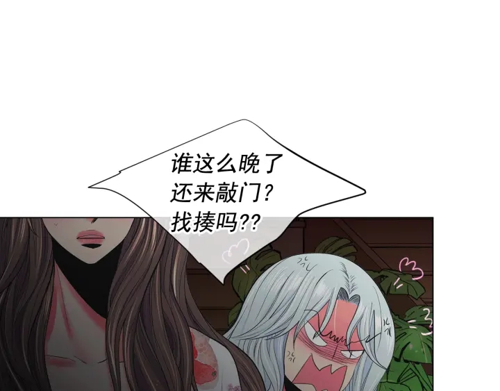 第三季第1话 吃醋52