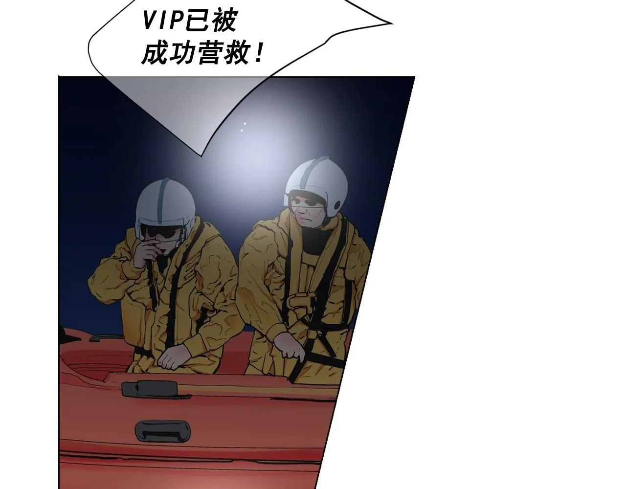 第4话 这个刺青是记号49