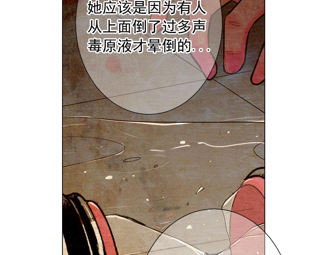 第31话 绝地营救102