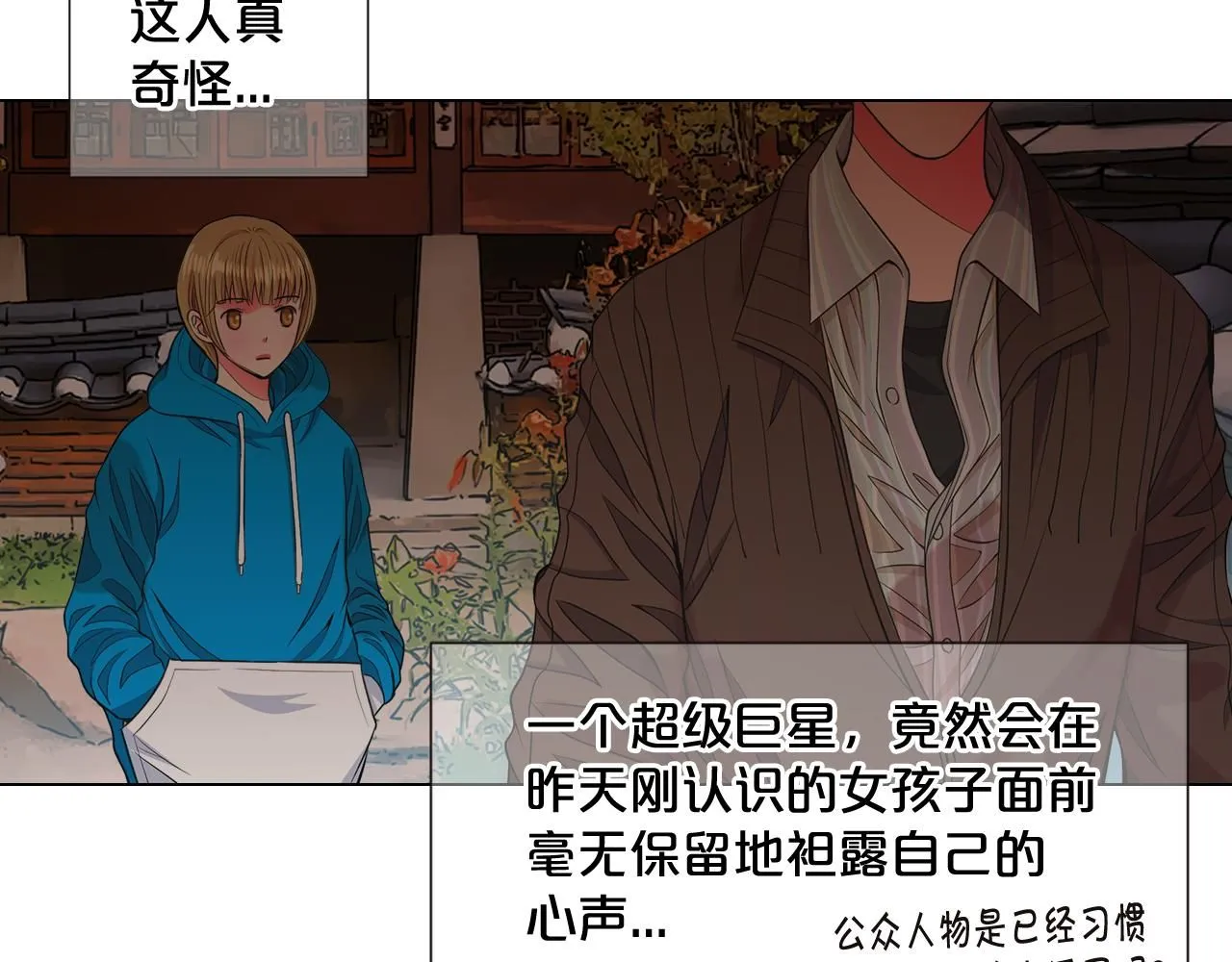 第15话 终于要见到你了吗？34