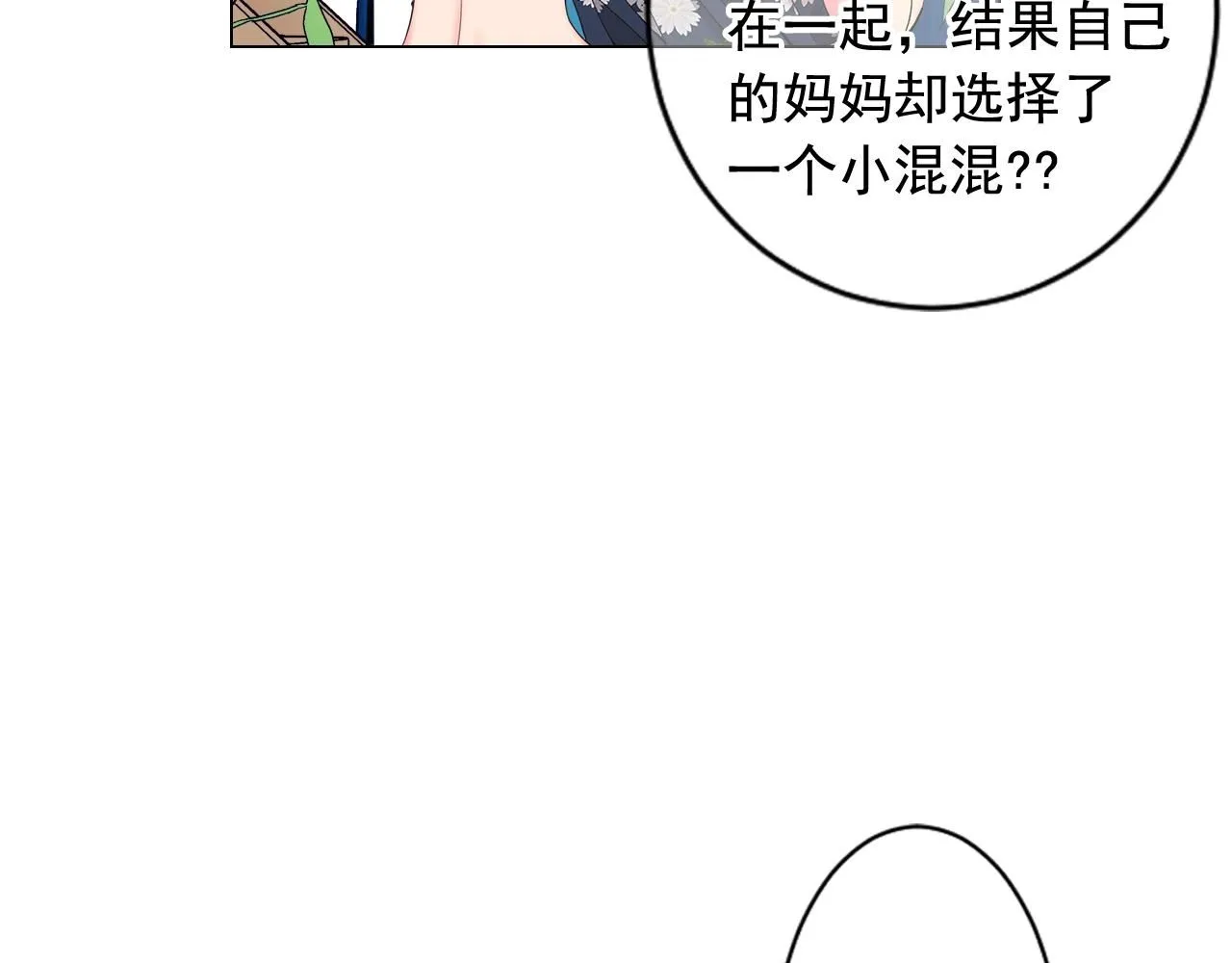 第27话 失踪125
