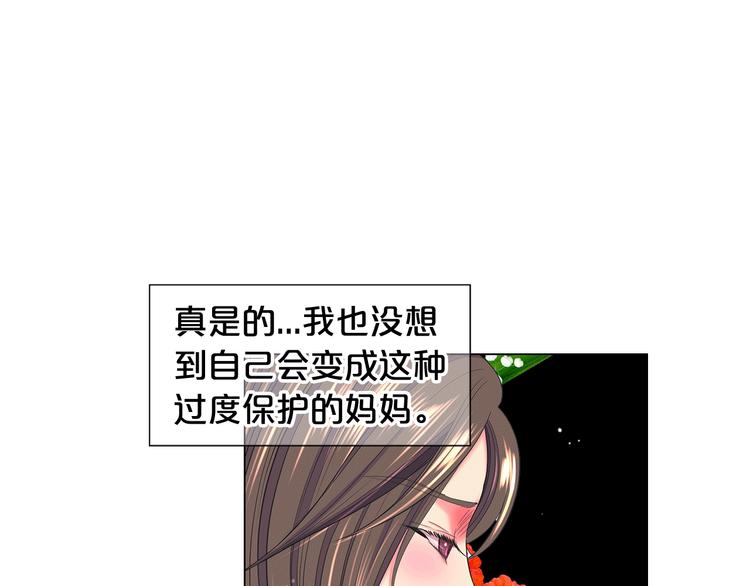 第11话 早恋150