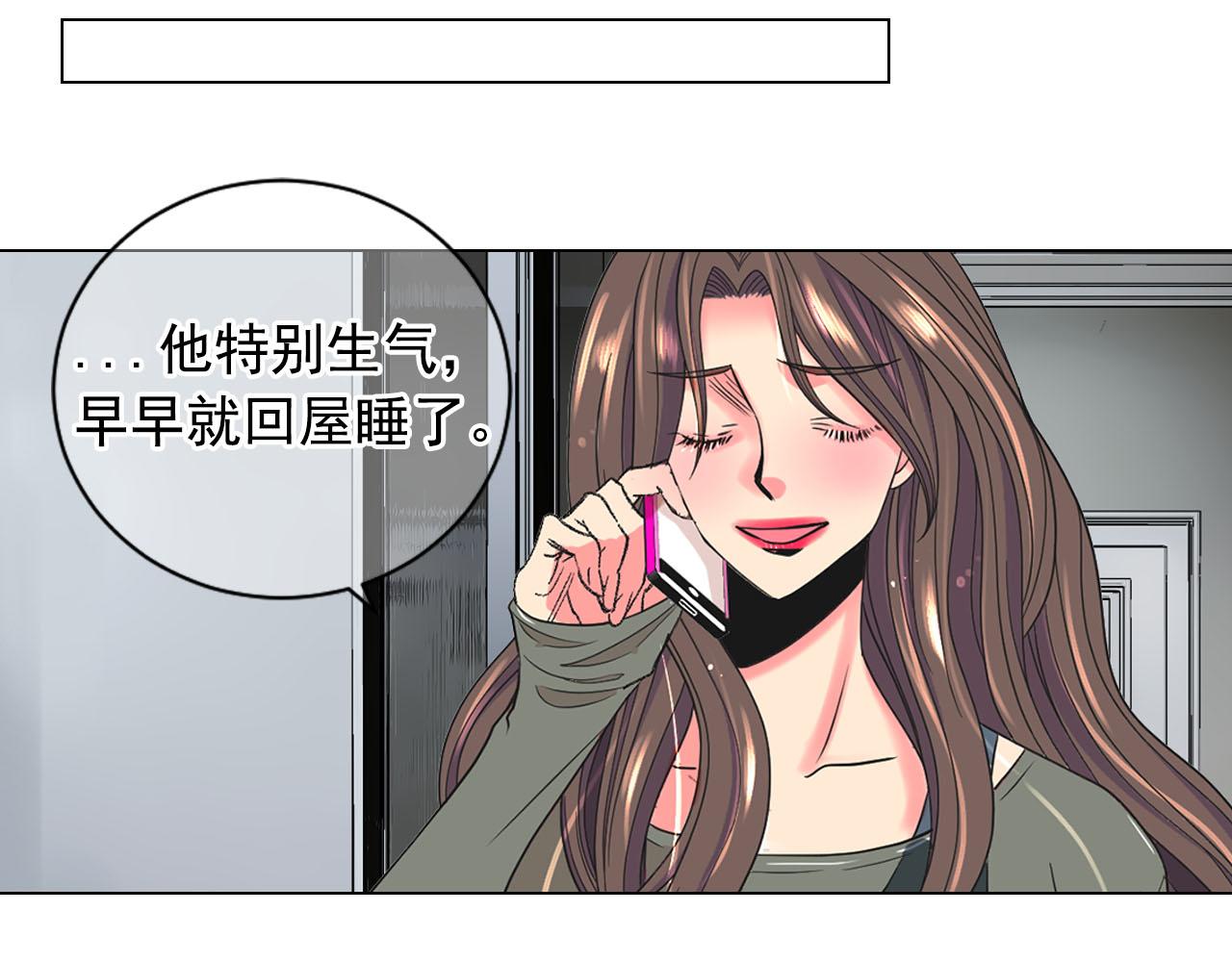番外2 最好的安排116