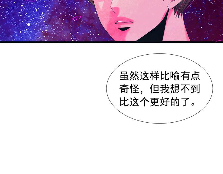 第14话 赴约鸿门宴108