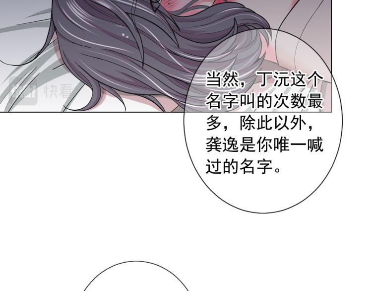 第21话 谈崩！再离家132